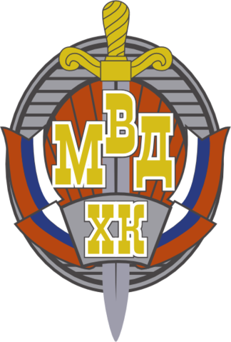 File:HC MVD Logo.png