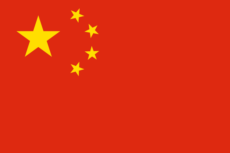 File:Flag of China.svg.png