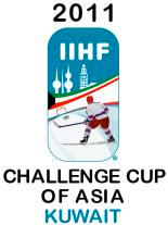 File:2011 IIHF Challenge Cup of Asia Logo.png