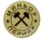 Minor Pernik logo.