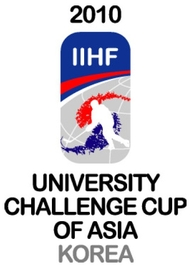 File:2010 IIHF University Challenge Cup of Asia Logo.png