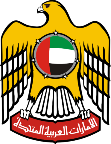 File:Emblem of the United Arab Emirates.png