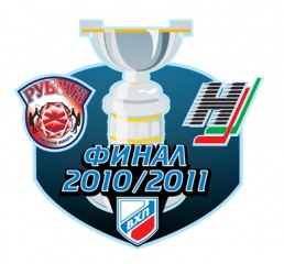 Bratina Cup Finals series logo