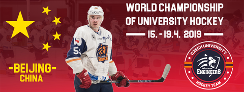 File:2019 World Championship of University Hockey.png