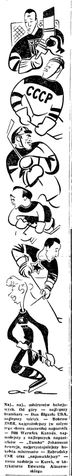 File:1955 WC Caricature.png