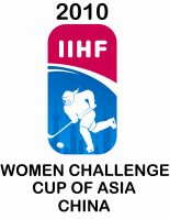 2010 IIHF Women's Challenge Cup of Asia Logo.png