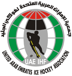 File:UAE Ice Hockey Association Logo.png