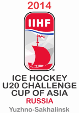 File:2014 IIHF U20 Challenge Cup of Asia Logo.gif