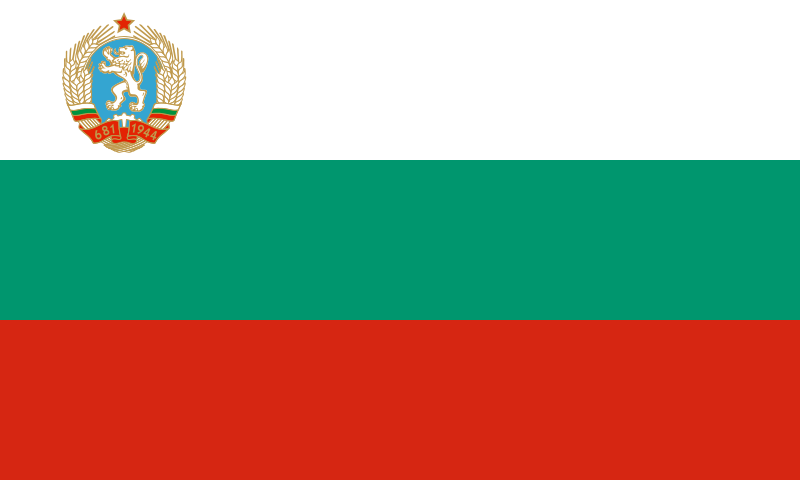 File:Flag of Bulgaria (1971-1990).png