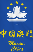 File:Macau national ice hockey team Logo.png