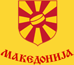 File:Macedonia Ice Hockey Team Logo.png