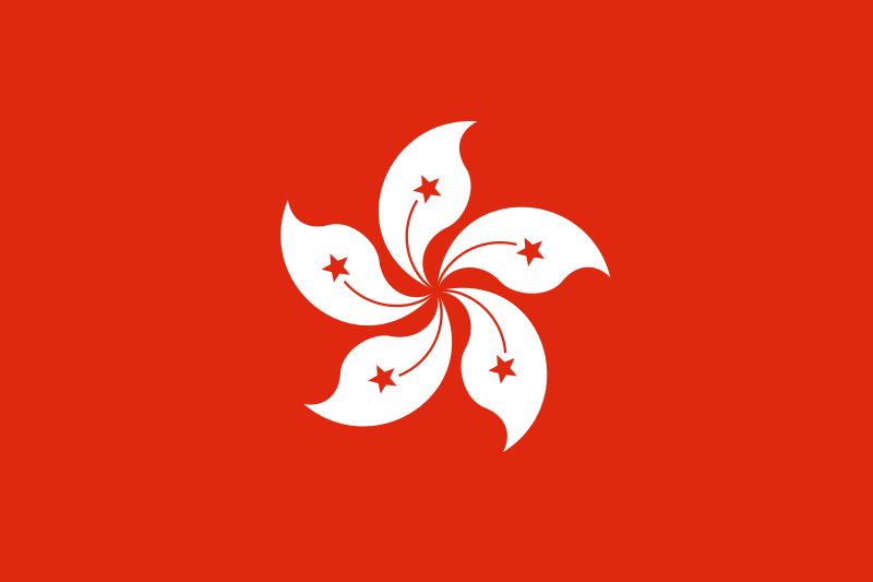 File:Flag of Hong Kong.svg.png