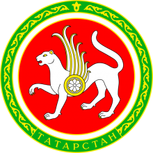 Coat of Arms of Tatarstan.png