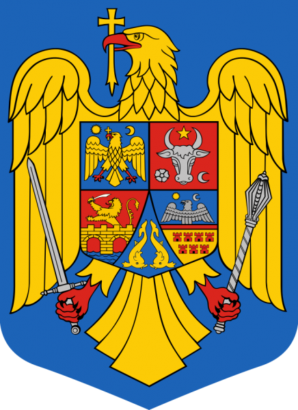 File:Coat of arms of Romania.png