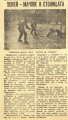 December 13, 1948 edition of Народен спорт.