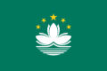 Flag of Macau.svg.png