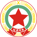 The CDNV Sofia logo.