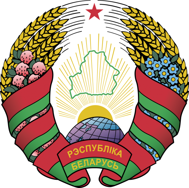 File:Coat of arms of Belarus.png