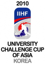 2010 IIHF University Challenge Cup of Asia Logo.png