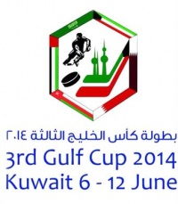 2014 Gulf Ice Hockey Championship Logo.jpg