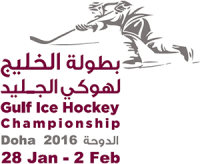 2016 Gulf Ice Hockey Championship logo.png