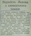 Vilna - Feb. 1940