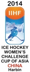 2014 IIHF Women's Challenge Cup of Asia Logo.jpg