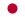 Flag of Japan.svg.png