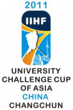 2011 IIHF University Challenge Cup of Asia Logo.png