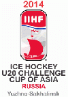 2014 IIHF U20 Challenge Cup of Asia Logo.gif