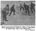 The February 8, 1947, issue of Soviet Sport (Советский спорт).