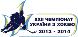 XXII Ukrainian Hockey Championship logo.png