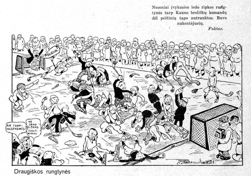 File:1933 Lit fight.jpg