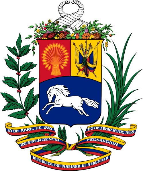 File:Coat of arms of Venezuela.png