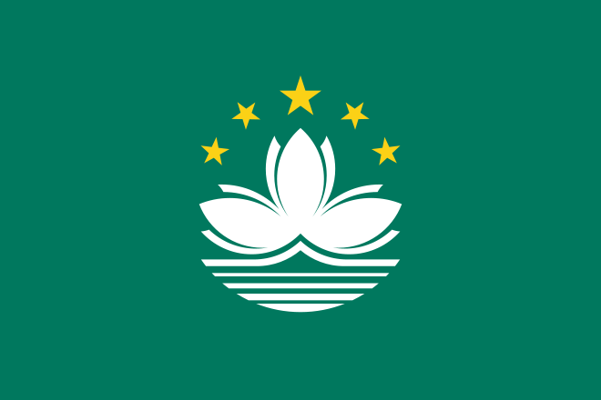 File:Flag of Macau.svg.png