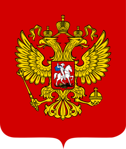 File:Coat of Arms of the Russian Federation.png