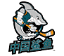 China Sharks.gif