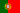 Flag of Portugal.svg.png