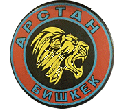 Arstan Shumkar.gif